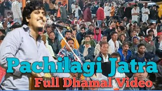 #yedekhataniaakikaphergi Sunil Chavan Bewafa Song Pachilagi Jatra 14/01/2025