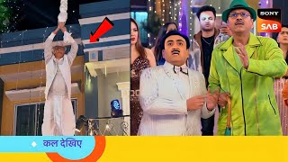 बापूजी उड़ गए हवा में 😱! Taarak Mehta Ka Ooltah Chashmah New Promo 4284 | Tmkoc promo