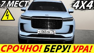 BEST ELECTRIC SUV WITH LARGE RANGE (LI ONE)! CHINESE ELECTRIC CAR 2022