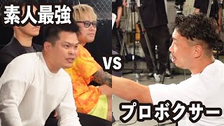 【BreakingDown】メンバー達が危ない…