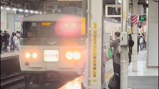 【いろんな人の視線を浴びる列車？】185系B6編成臨時特急蔵の街川越号大宮駅入線