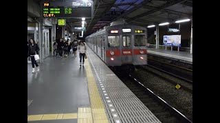 東急8500系　側面展望　渋谷→桜新町（田園都市線各駅停車）　8634編成8790号車