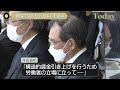 【新しい資本主義】構造的な賃上げへの議論行う