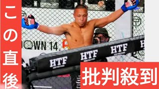 【BD】DEEP加藤瑠偉が関谷勇次郎にKO勝ち「RIZINならもっとバチバチかますっす」