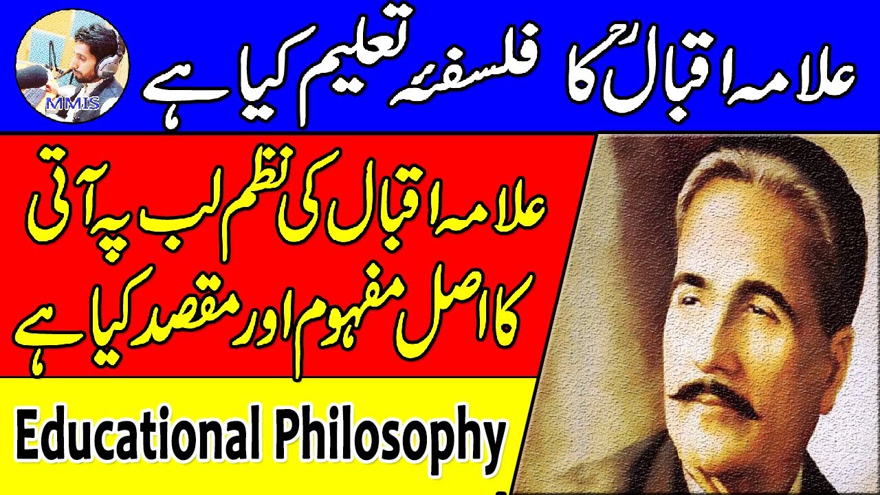 Educational Philosophy: What Is Education By Allama Iqbal | Allama ...