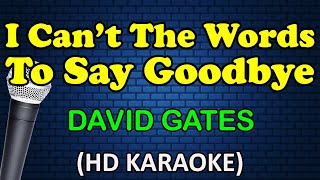 I CAN'T FIND THE WORDS TO SAY GOODBYE - David Gates (HD Karaoke)