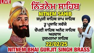 22 February 2025 nitnem sahib / panj bania nitnem | ਨਿੱਤਨੇਮ ਸਾਹਿਬ । ਚੌਪਈ ਸਾਹਿਬ ।