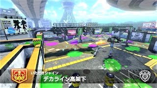 【新コース】デカライン高架下でバトル5連戦！ マリオカート8デラックス MK8DX　Mario Kart 8 Deluxe \