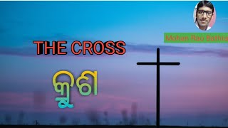 The Cross // କ୍ରୁଶ