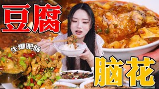 Super Popular Sichuan Restaurant!! | yuduoduo