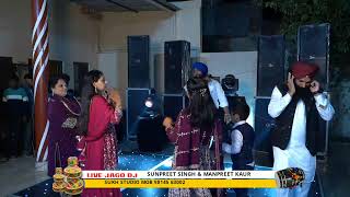 LIVE JAGO DJ SUNPREET SINGH \u0026 MANPREET KAUR , LIVE BY SUKHSTUDIO MOB 98145 63002