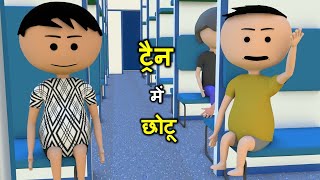 SONU KI SHAITANI (PART 1) | pagal beta | desi comedy video | cs bisht vines | joke of