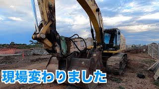 【土木現場】次の現場変わりました。確かこの現場って、、、、。【ユンボ】CAT 349