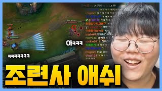 적을 조련하는 원딜러