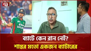 বাংলাদেশ দলের টি-টোয়েন্টিতে কারা নেতৃত্ব দিতে পারেন?