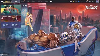 MarvelRivals　マーベルライバルズ　参加型　初見歓迎　　沖縄配信　　　or        efootball2025　　PS5