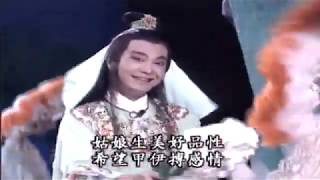 楊懷民1991年黑貓大舞台《江山美人》梅龍鎮好風景／曲調：運河二調