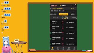 【全息人生APP]新手必看 手把手教學  改版後功能詳解 教到會為止 第一次使用怎麼開始？ 怎麼操作？ 存股族也可以用嗎？小資族能不能使用？通通一次告訴你