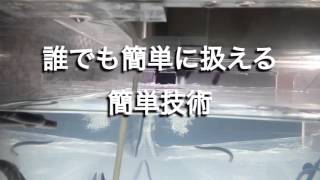 養殖水槽の水換え要らずで鰻活き活き