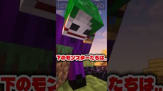 速さが99999倍になる世界　#minecraft  #マインクラフト #マイクラ