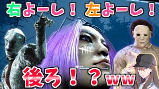 【DBD】ナースとおしゃれ女子の森🎶マイケル確認、右よーし！左よーし！後ろ…！？【デッドバイデイライト】女性実況 #524