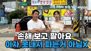 현금 8억으로 매입가능한 초역세권 수익성 건물