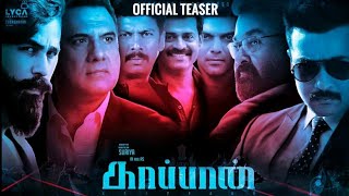 KAAPPAAN official Teaser || Fanmaded by Samuvel peter || Suriya|| Mohanlal || Arya