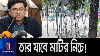 সিটি করপোরেশন নয়, তার অপসারণ করবে আইএসপিএবি-কোয়াব... || [Mayor Taposh]