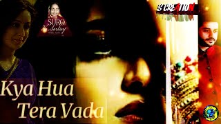 Kya Hua Tera Wada - Unplugged Cover | Female version| Mohammad Rafi Songs | Latest Hindi Cover song
