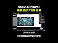 엔비디아 gtc 2024 대규모 컨퍼런스 ai 코인 폭등 7가지