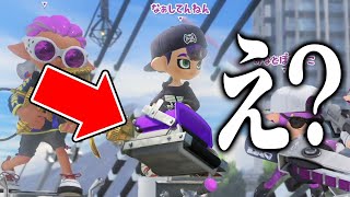 新ブキ「モップリン」が解禁前に使えるようになる裏技を試してみた【スプラトゥーン3】