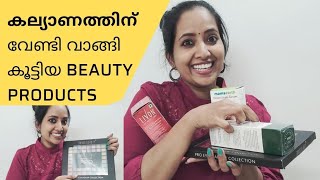 കല്യാണത്തിന് വേണ്ടി വാങ്ങിക്കൂട്ടിയ Beauty Products || Wedding Online Purchase || Malayalam