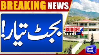 Budget Ready | AJK Budget 2023 | Dunya News