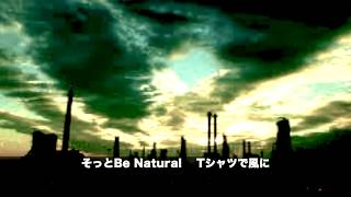 つぶやかないPVシリーズ　番外編　「Be Natural」〜自分で作ってみたかったPV〜