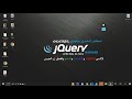 شرح مكتبة jquery في جافا سكربت في ساعة واحدة من الصفر الى الاحتراف learn jquery