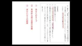 【国大Qゼミ】市立川崎高校附属中　公立中高一貫　2014年適性検査Ⅰ解説①