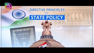 Sansad TV Special: Directive Principles of State Policy | 18 August, 2023