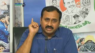 Package Behind the Leakage should be out to Public Immediately Says YSRCP MLA Alla Ramakrishna Reddy