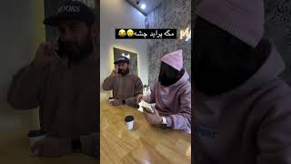 مگه پراید چشه 🥲😂