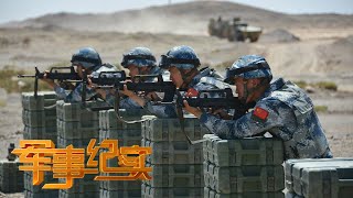 防空尖兵的巅峰对决！ 直击国际军事比赛-2021精彩瞬间 中国空军搭档国产步战车首秀！「军事纪实」20211110 | 军迷天下