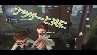 【第五人格】背景推理全キャラチャレンジ≪弁護士編①≫【IdentityV】【アイデンティティV】