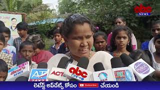 ABC NEWS TELUGU//అంధకారంలో జియోన్ అంధుల పాఠశాల..4రోజులుగా నీరు,కరెంటులేక అల్లాడుతున్న విద్యార్థులు.