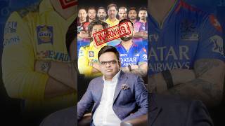 BCCI's Social Media Ban: Why Players Can't Share Match Moments #ipl2024 #ipl #cricketnews #cricket