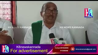 HUKKERI:ಏತ ನೀರಾವರಿ ಯೋಜನೆಯಲ್ಲಿ ನನ್ನ ಕೊಡುಗೆ ಇದೆ:ಬಸವರಾಜ ಪಾಟೀಲ| K6 NEWS KANNADA|