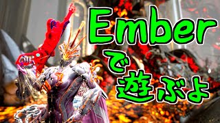 【ゆっくり実況】Warframeやるよ　～Emberで遊ぶよ～