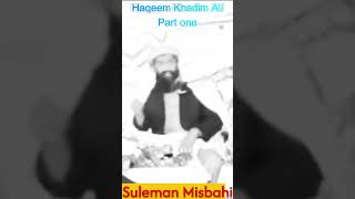 Hakeem kham ali ka waqiyah Suleman Misbahi | New Bayaan of Suleman Misbahi