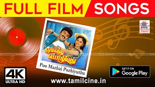 Poo Mazhai Pozhiyuthu Full Film Song  R.D.பர்மன் இசையில் பூ மழை பொழியுது திரைப்பட அனைத்து பாடல்கள்