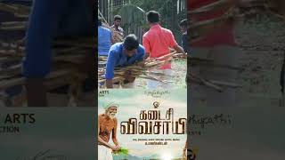 விவசாயம் கல்லூரி கட்டாயம் வேண்டும் | #Tamilshortfilm #shorts #shortfilm