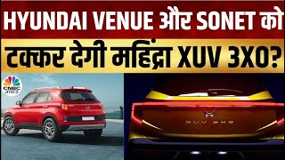 Awaaz Overdrive  |  महिंद्रा XUV3OO का किन गाड़ियों से है मुकबला? | MG Hector  | Kia Seltos | Auto