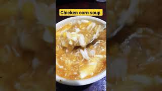 #shorts Chicken Corn Soup Recipe Chicken Corn Soup Restaurant Style Recipe For Unique Cooking